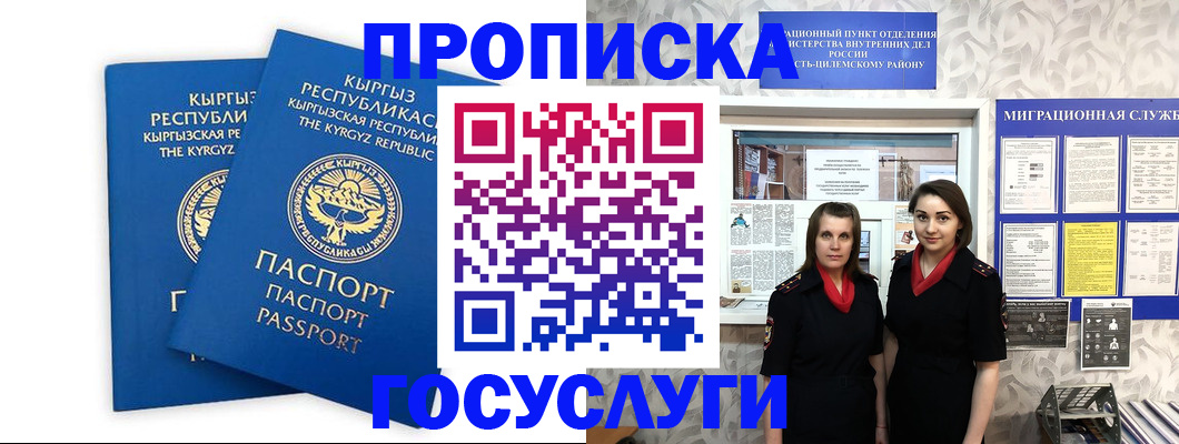 найти адрес прописки в Рыбинске